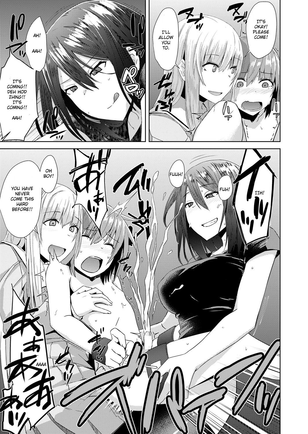 ワタシタチのキザシ ワタシタチのキザシ