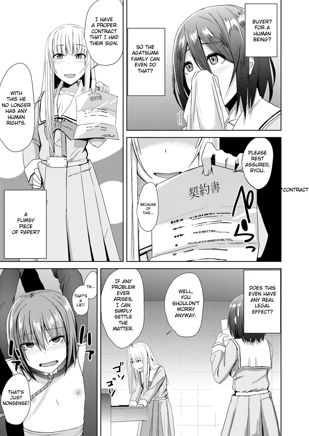 ワタシタチのキザシ ワタシタチのキザシ