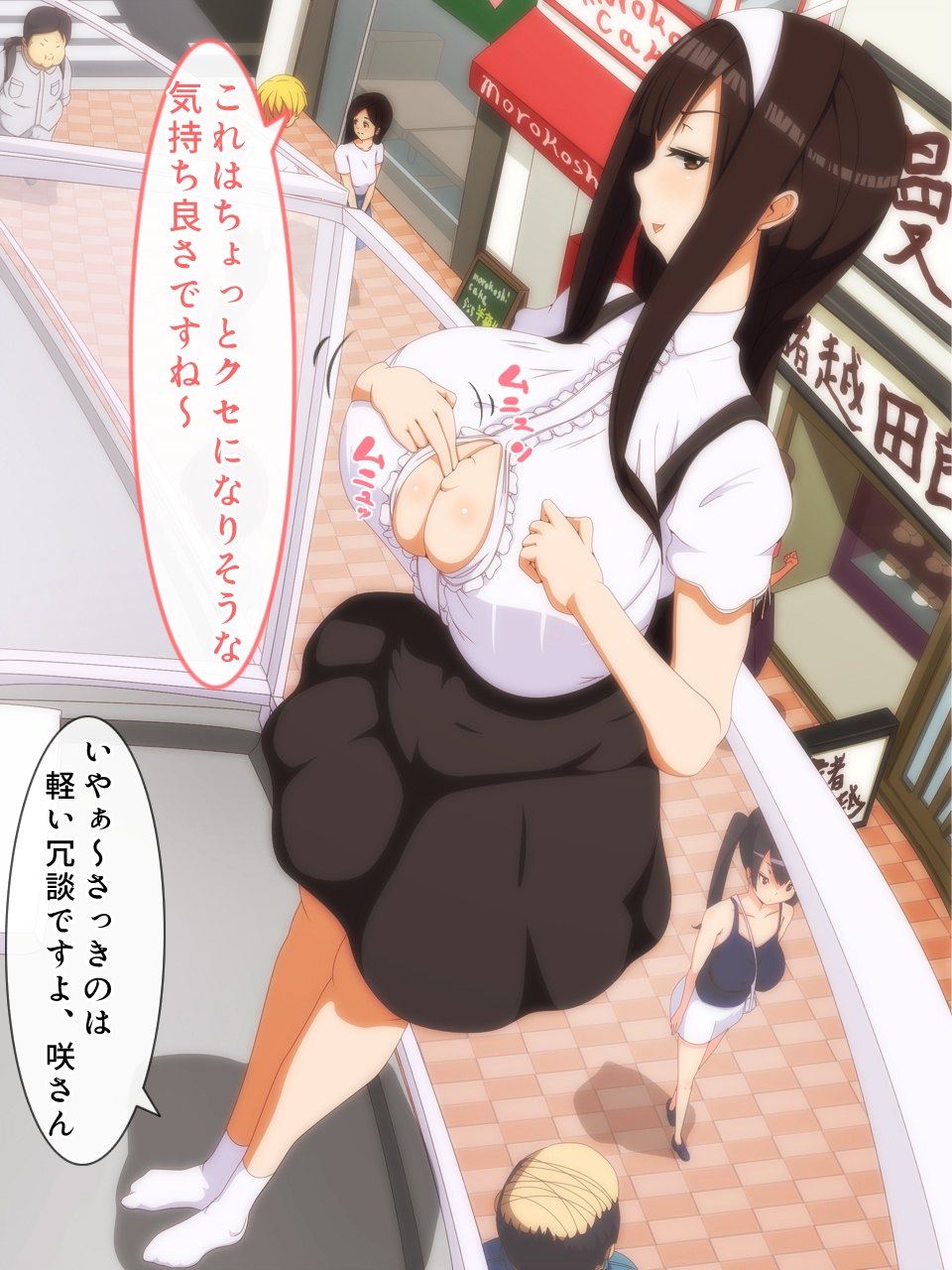 さわっちゃだめですよ さわっちゃだめですよ