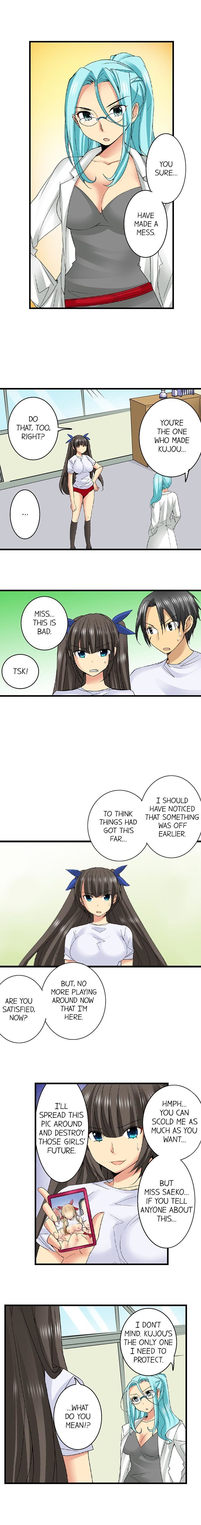 角質の女の子に忍び込んだ＆＃x27;学校第31章-36