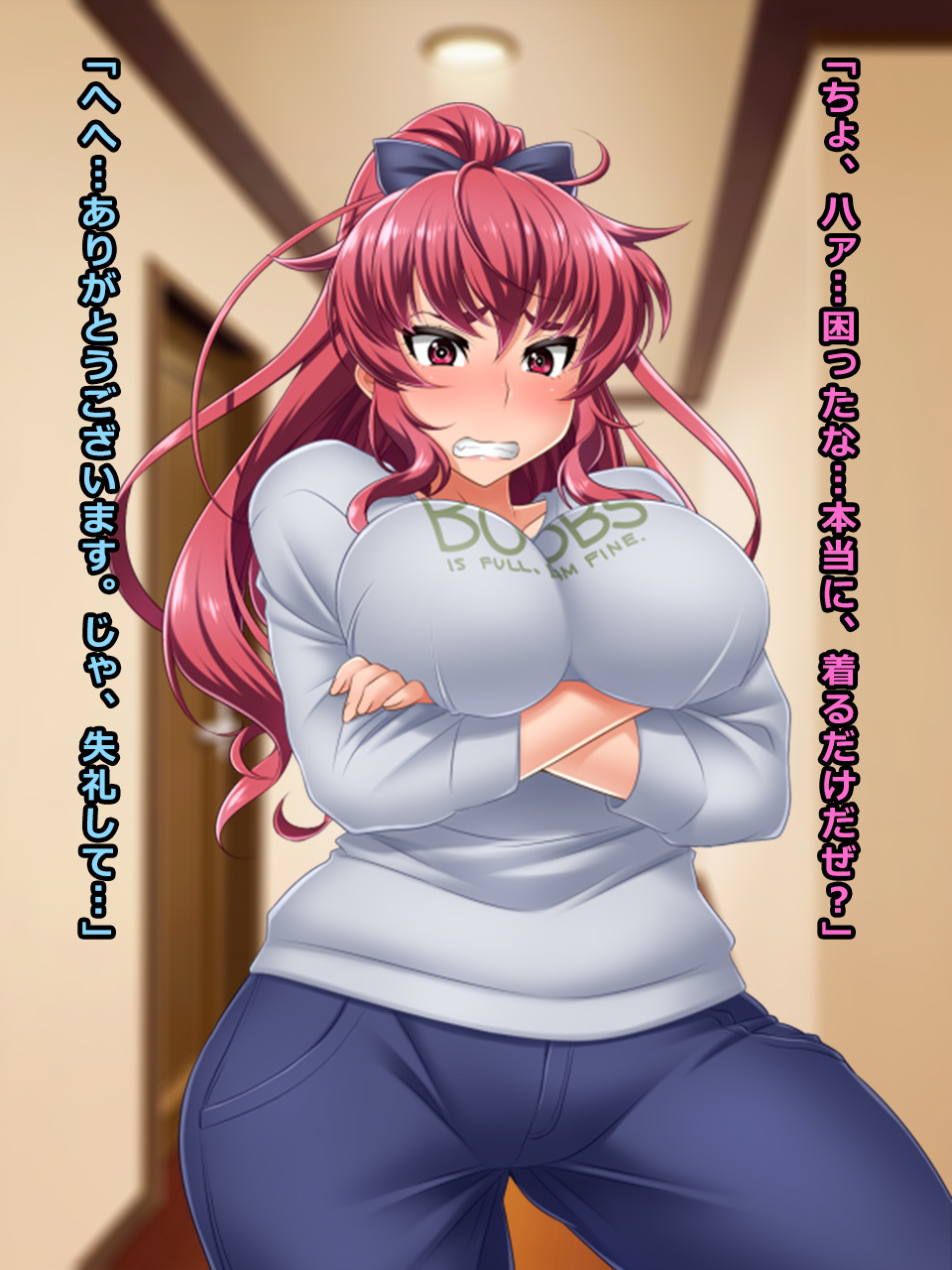 したぎのしちゃくサービスにだまされたやんつまるりこ26-sai