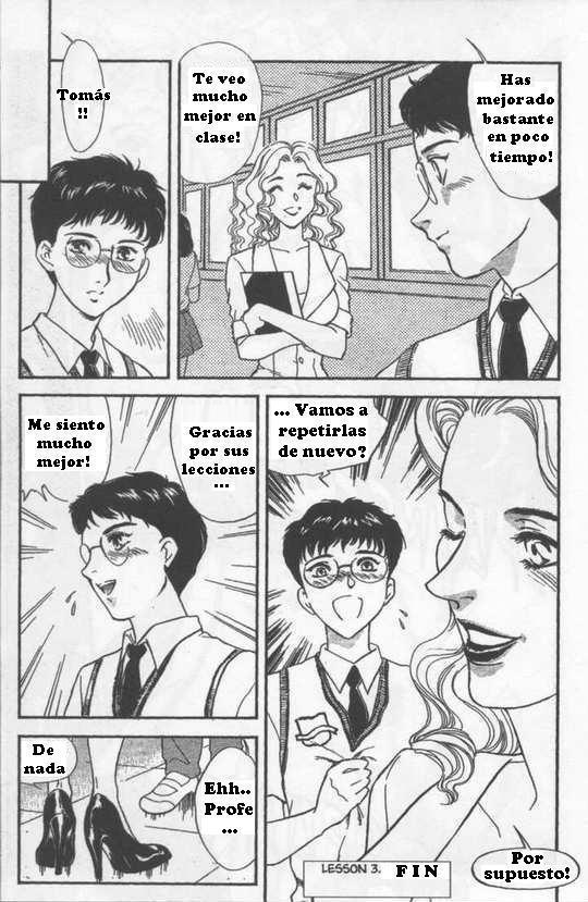 スクールゾーン3 スクールゾーン3