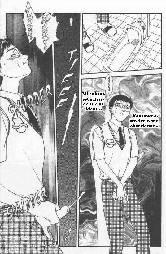 スクールゾーン3 スクールゾーン3