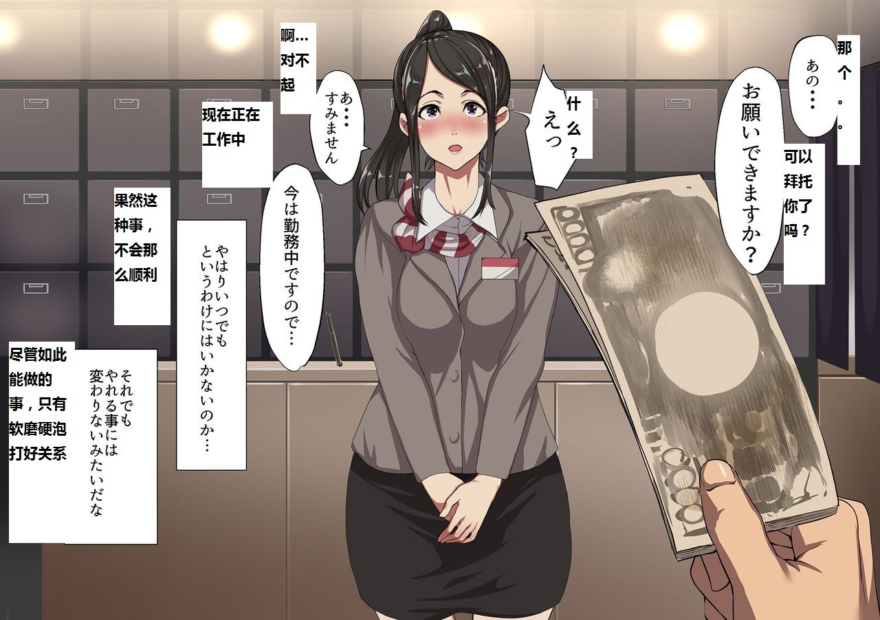 カネサエダセバあえてヤレルマチのデモ