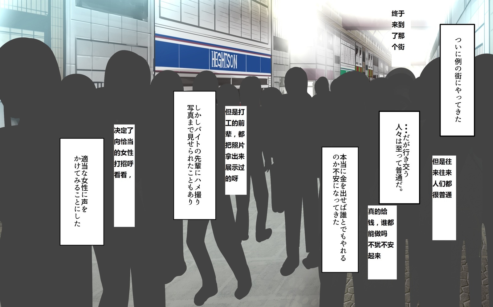 カネサエダセバあえてヤレルマチのデモ