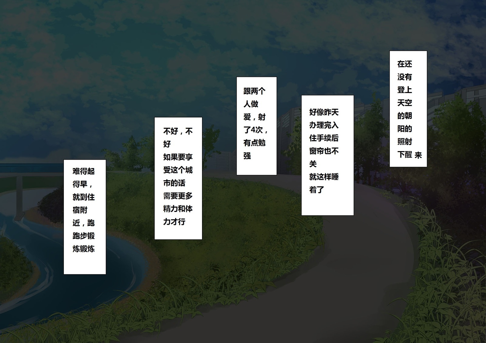 カネサエダセバあえてヤレルマチのデモ