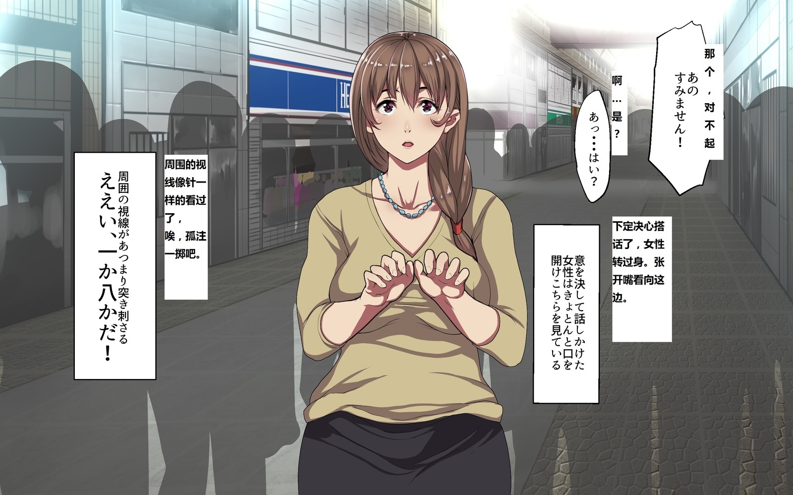 カネサエダセバあえてヤレルマチのデモ