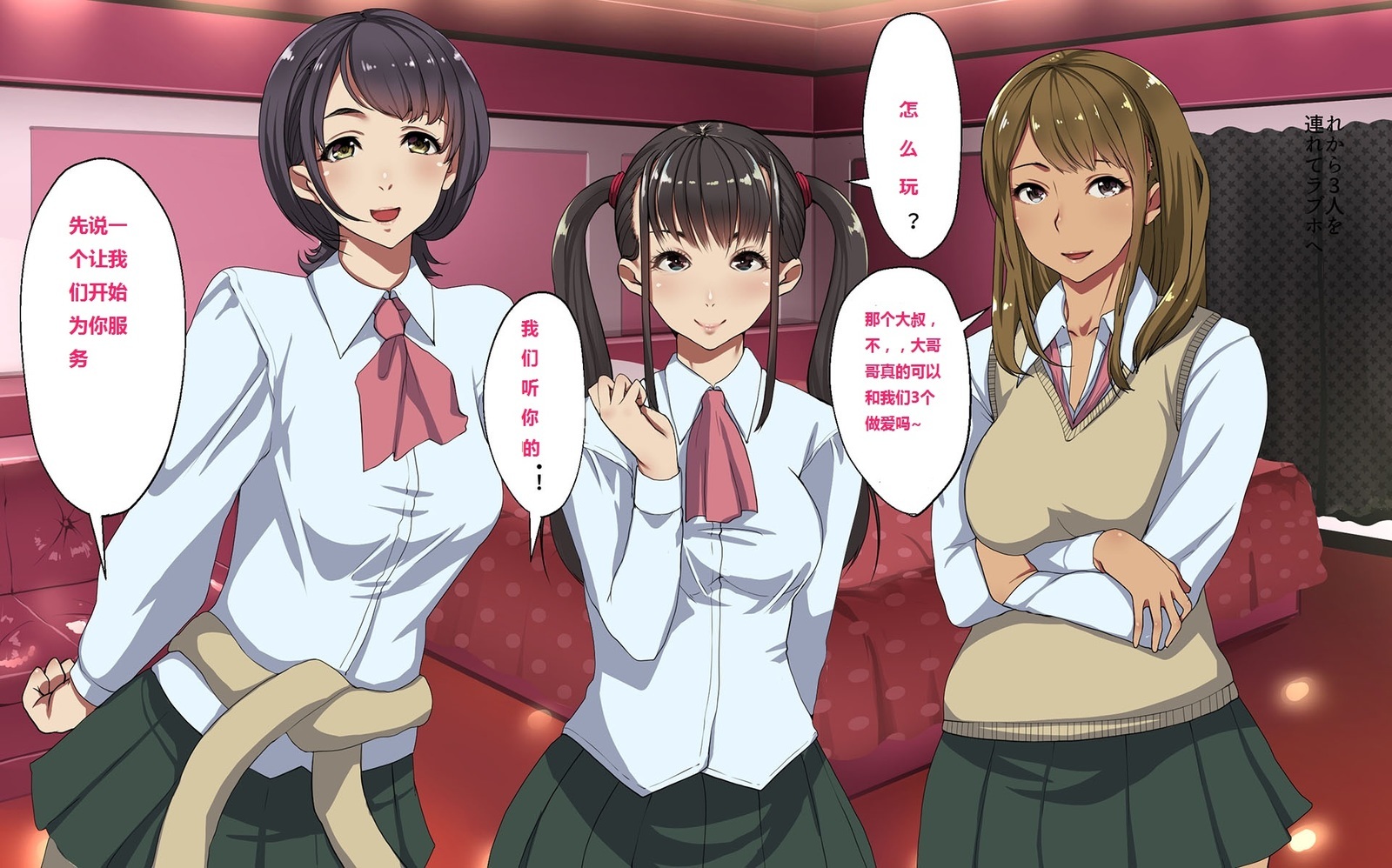 カネサエダセバあえてヤレルマチのデモ