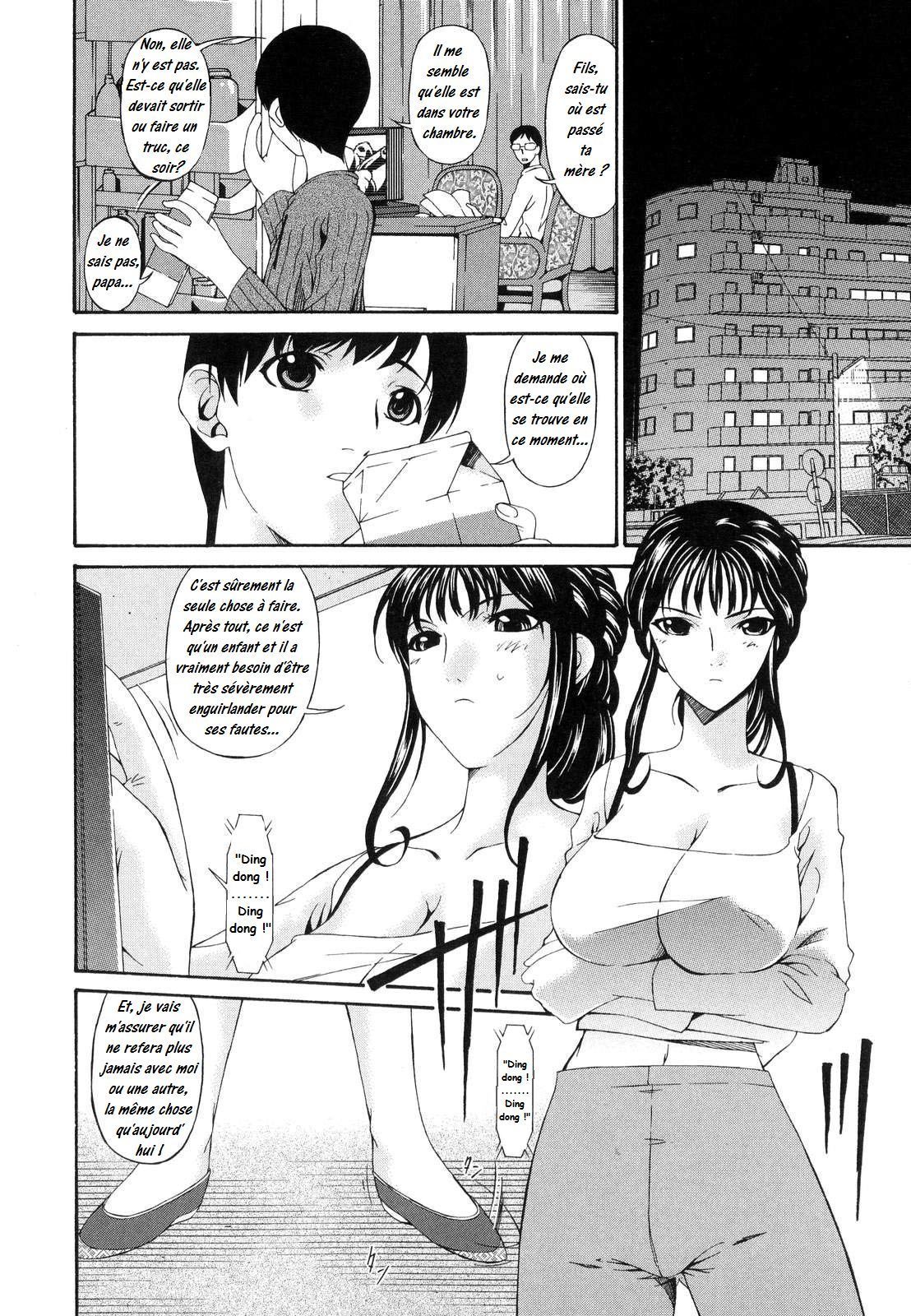 ツミハハ1-メア不純物1Ch。 1-5