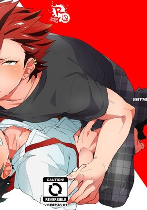 カレシガネコダッタケン。 カレシガネコダッタケン。