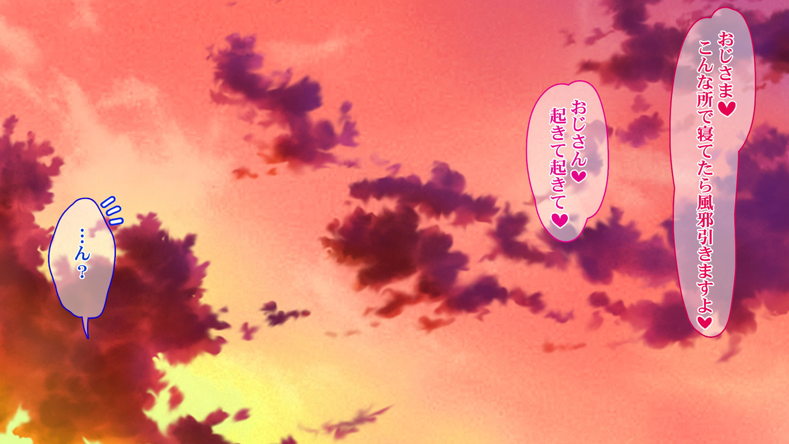 いえでしたらJKにひろれてエロペットになりもた。