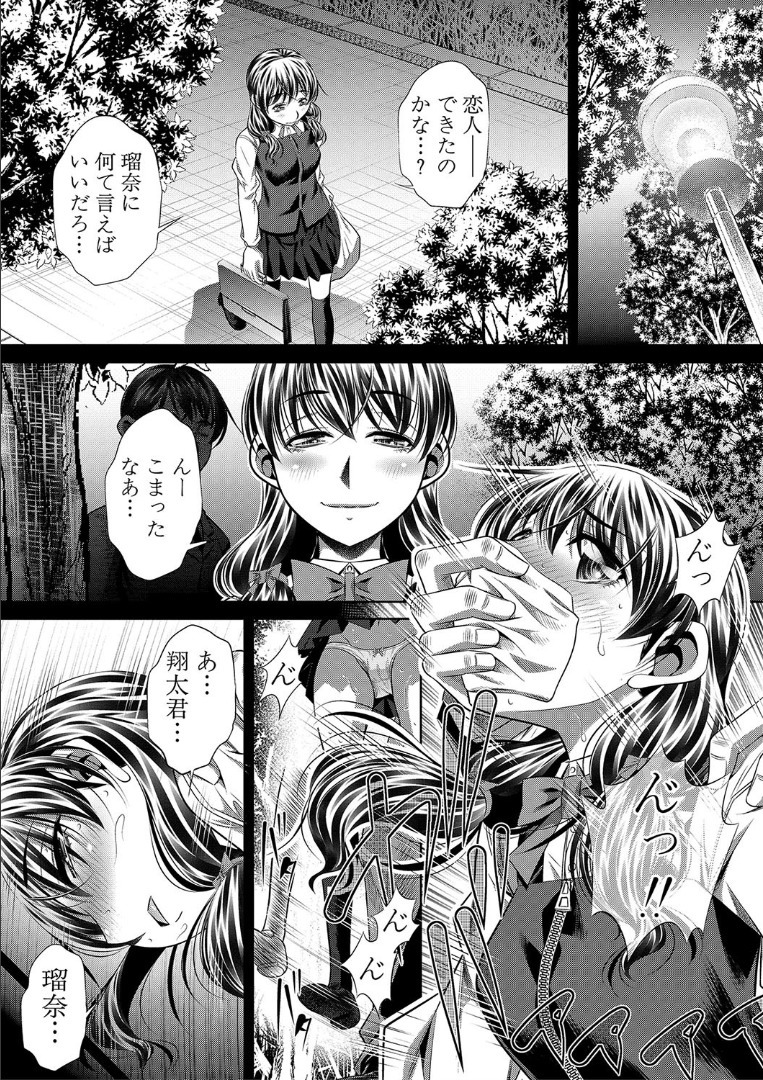 GOKUKAN-CHIIKI