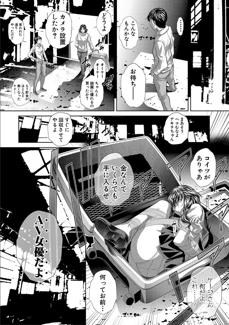GOKUKAN-CHIIKI