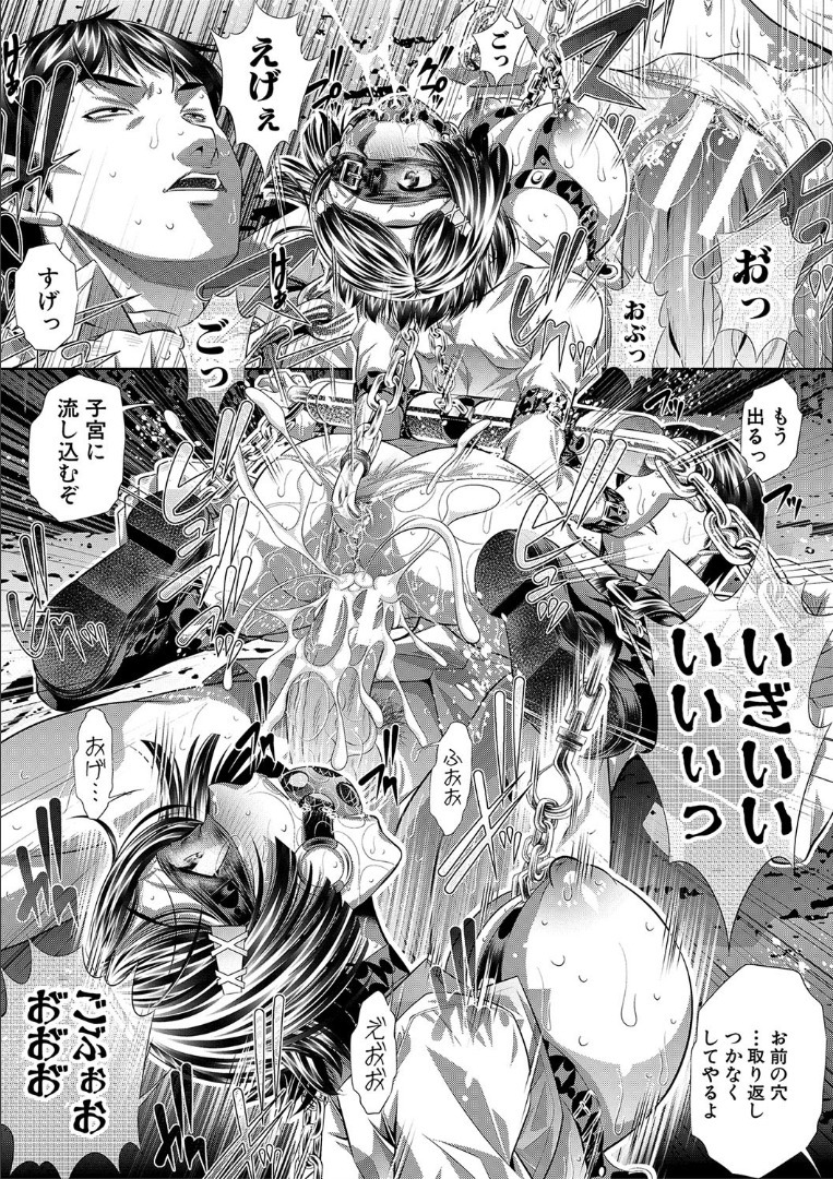 GOKUKAN-CHIIKI