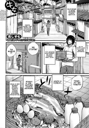 うしおなのちちマッサージ|カウガールの胸マッサージ うしおなのちちマッサージ|カウガールの胸マッサージ