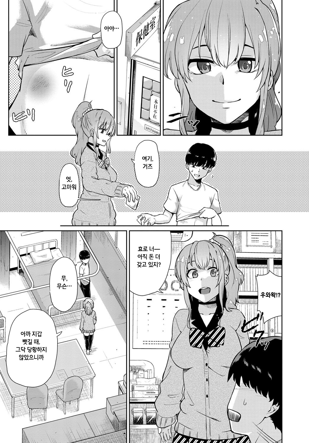 カノジョとドルクル カノジョとドルクル