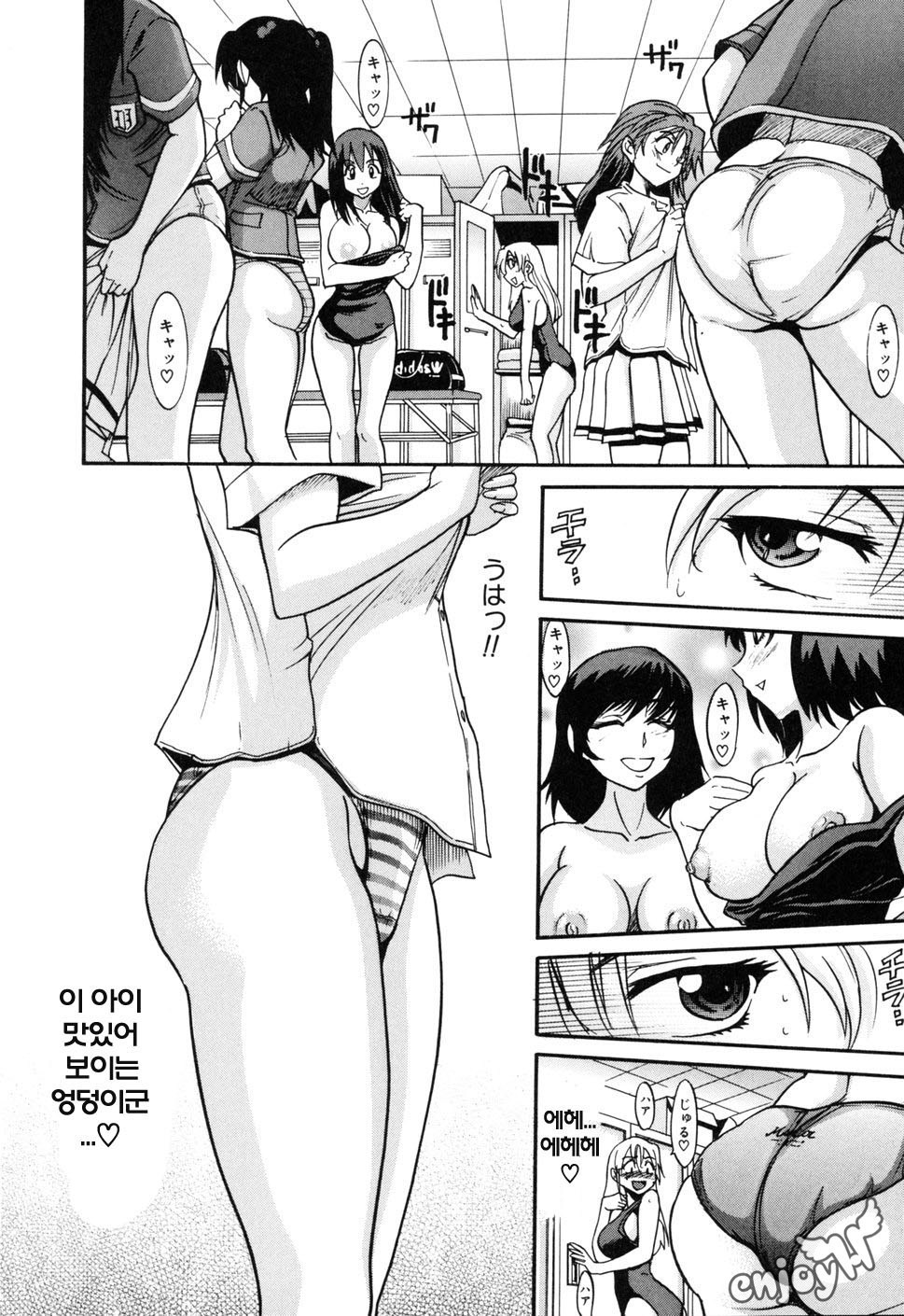 おちるてんしVol。 1