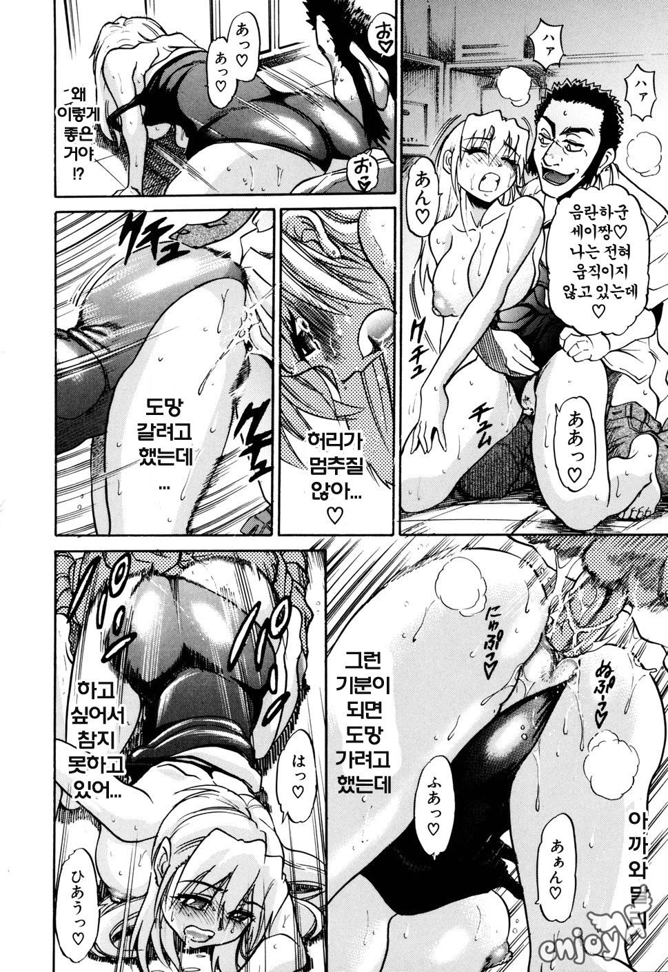 おちるてんしVol。 1