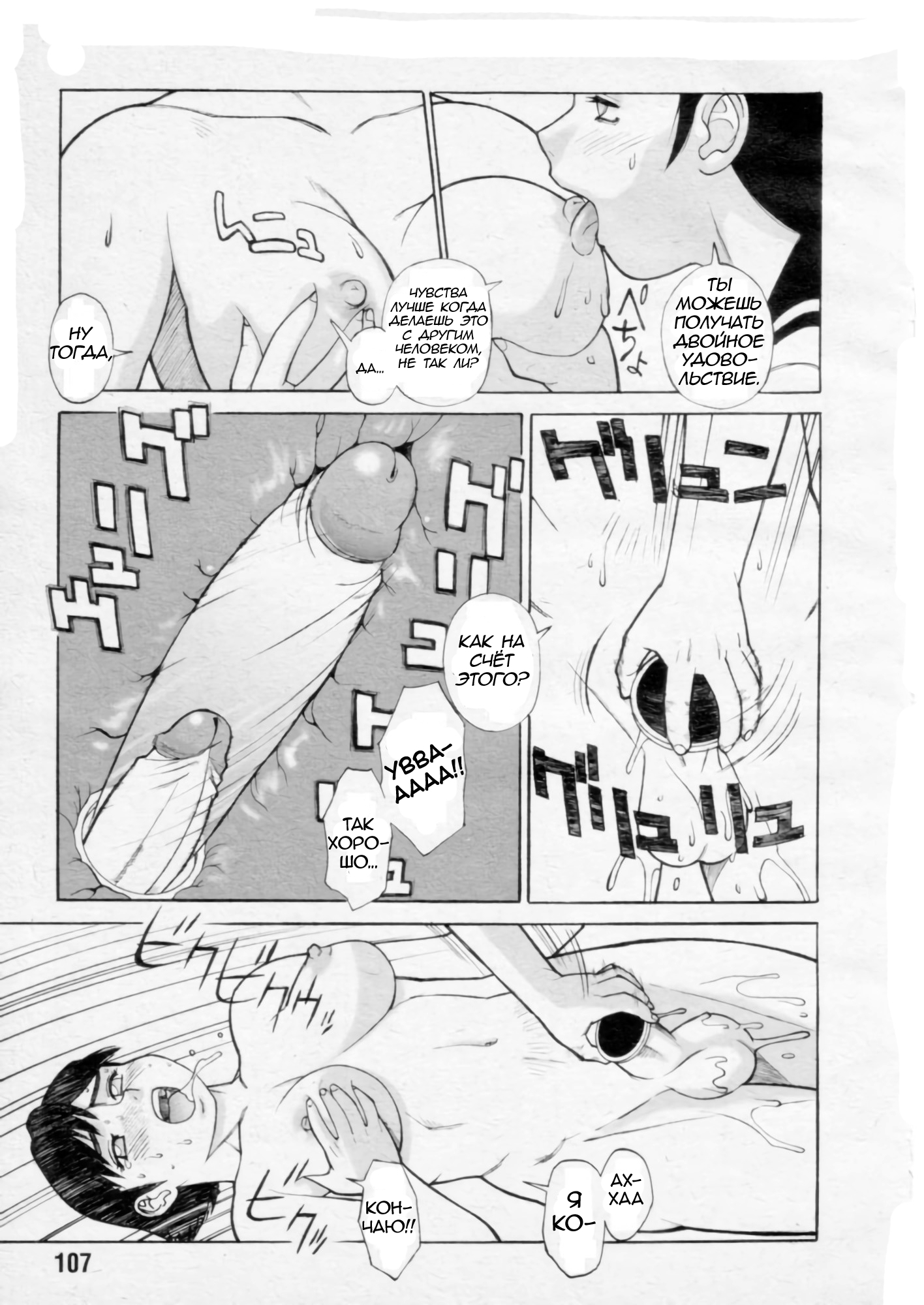 でんのう学園エデンくうかん歪曲宗内ポータルで遊ぶ でんのう学園エデンくうかん歪曲宗内ポータルで遊ぶ