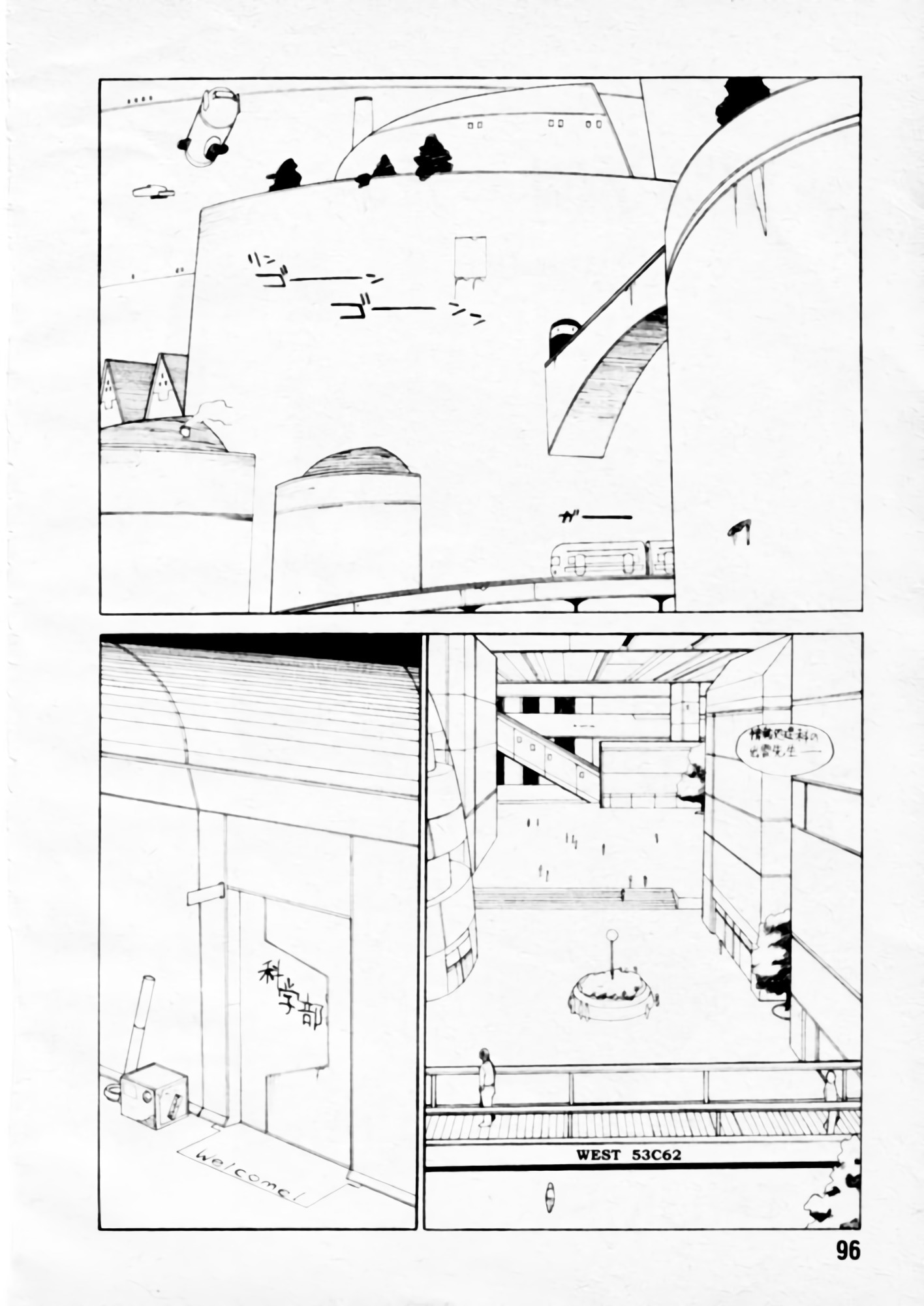 でんのう学園エデンくうかん歪曲宗内ポータルで遊ぶ でんのう学園エデンくうかん歪曲宗内ポータルで遊ぶ