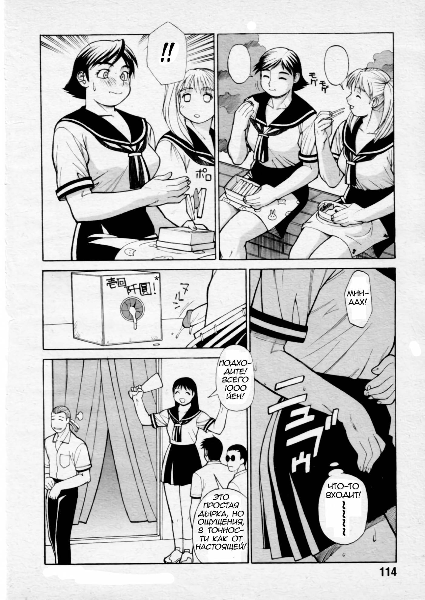 でんのう学園エデンくうかん歪曲宗内ポータルで遊ぶ でんのう学園エデンくうかん歪曲宗内ポータルで遊ぶ