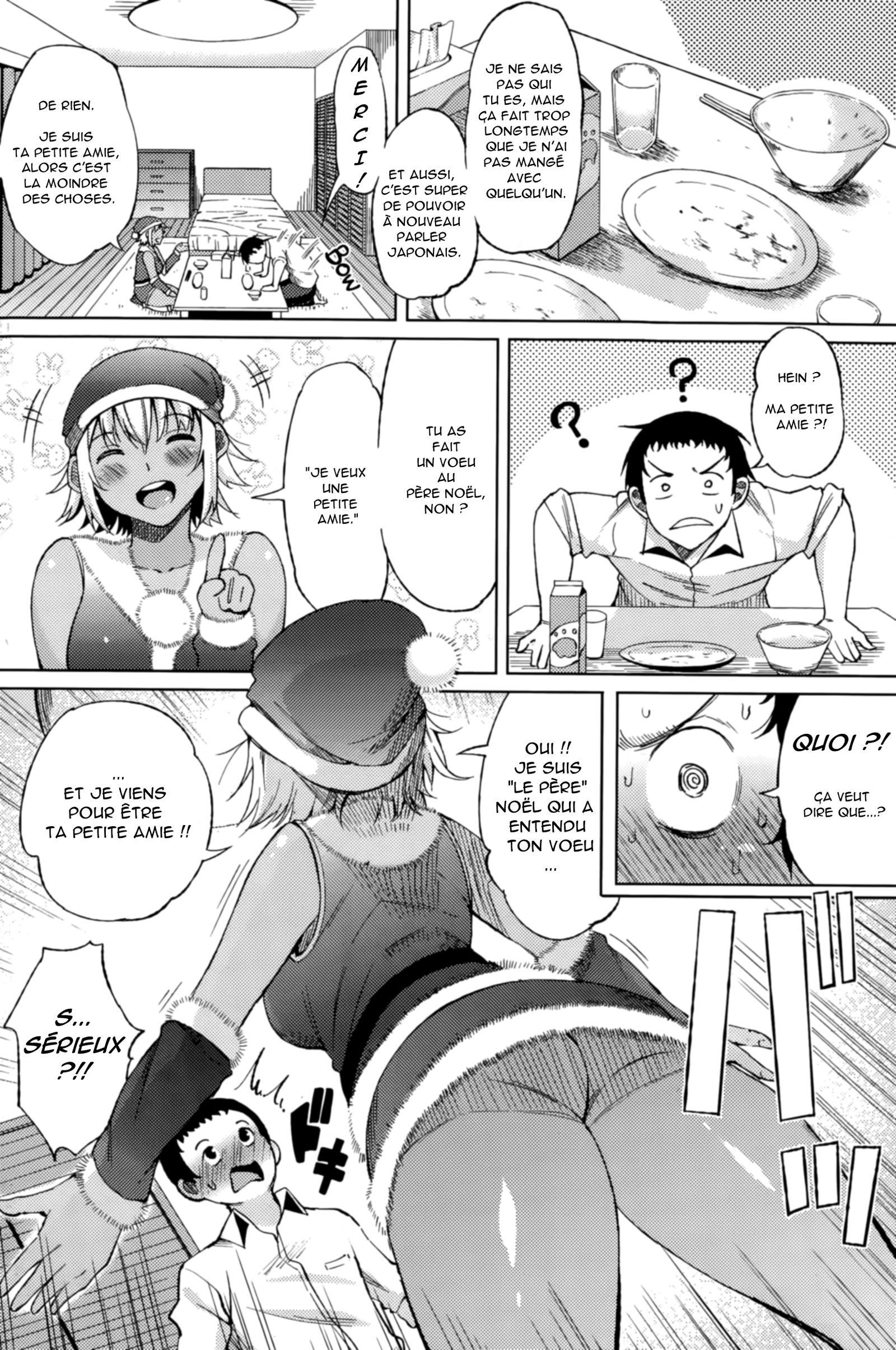 夏のクリスマス