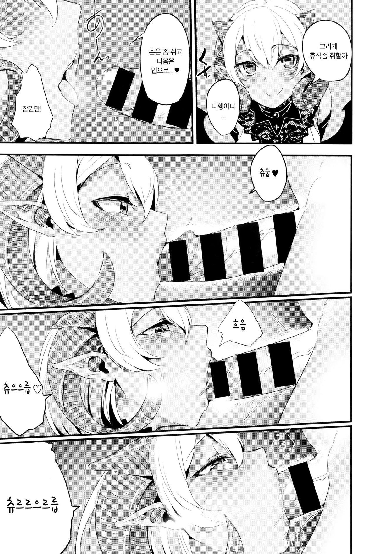 性的衝動