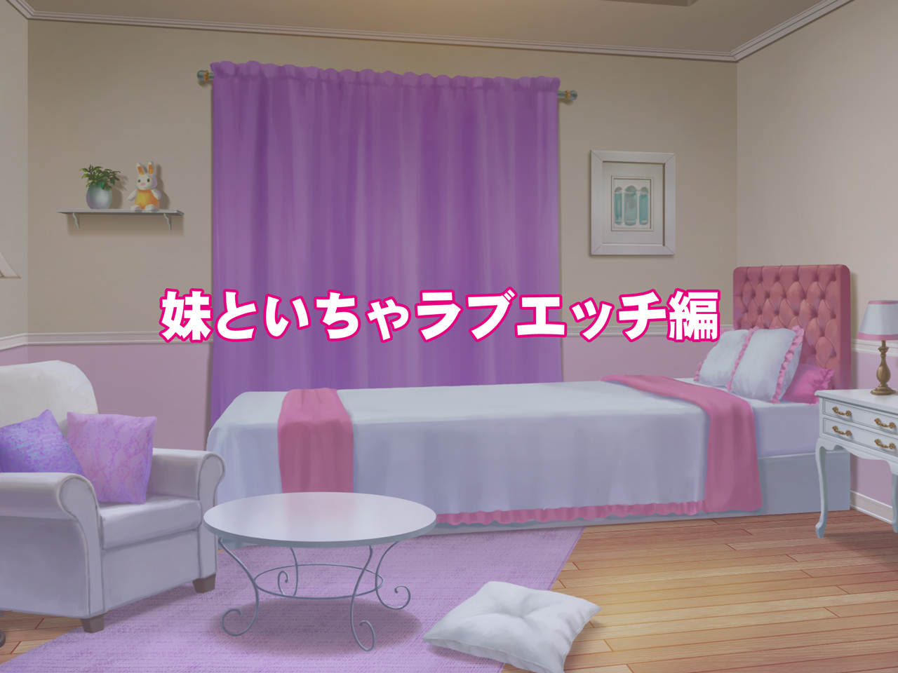 エッチなイムトのラブラブこうげきがとまない！