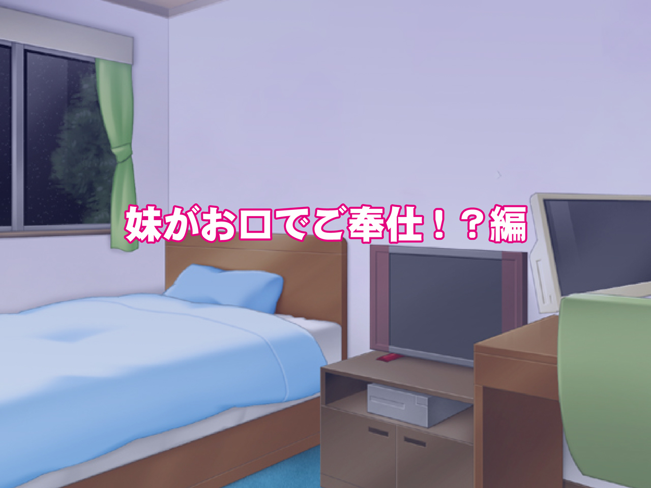 エッチなイムトのラブラブこうげきがとまない！