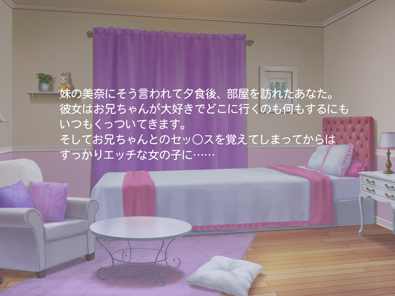 エッチなイムトのラブラブこうげきがとまない！