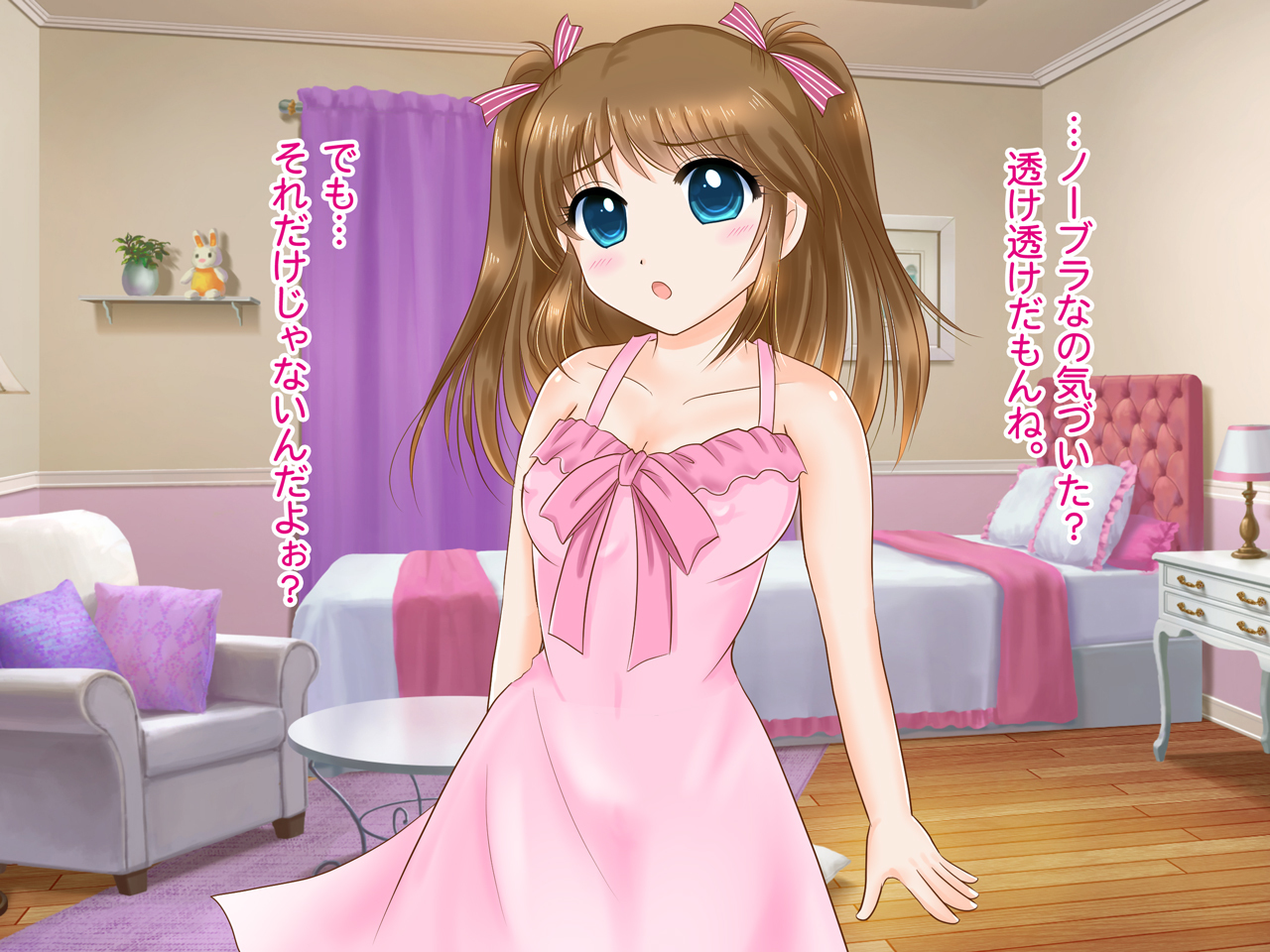 エッチなイムトのラブラブこうげきがとまない！