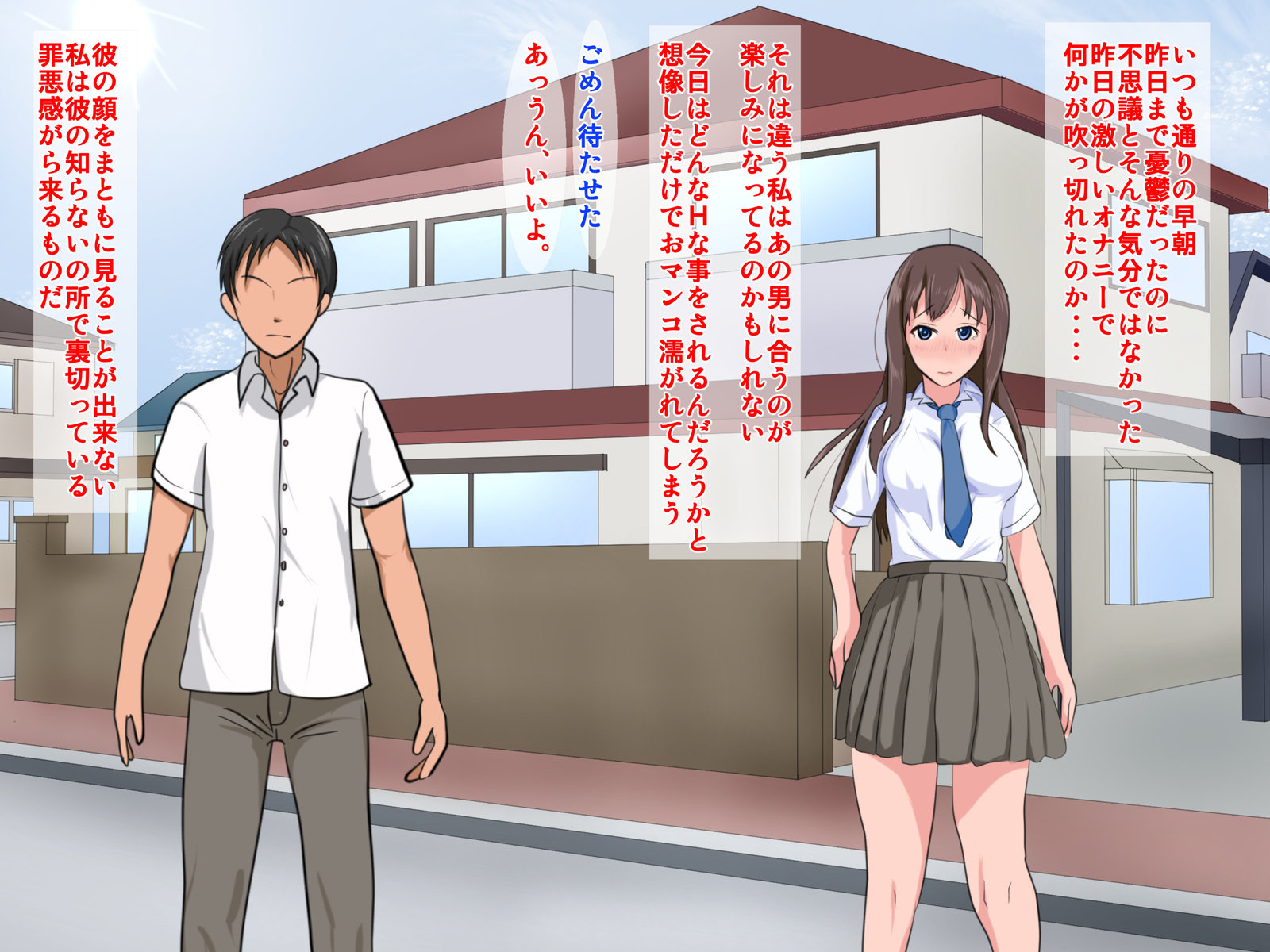 薬草をうばわれて