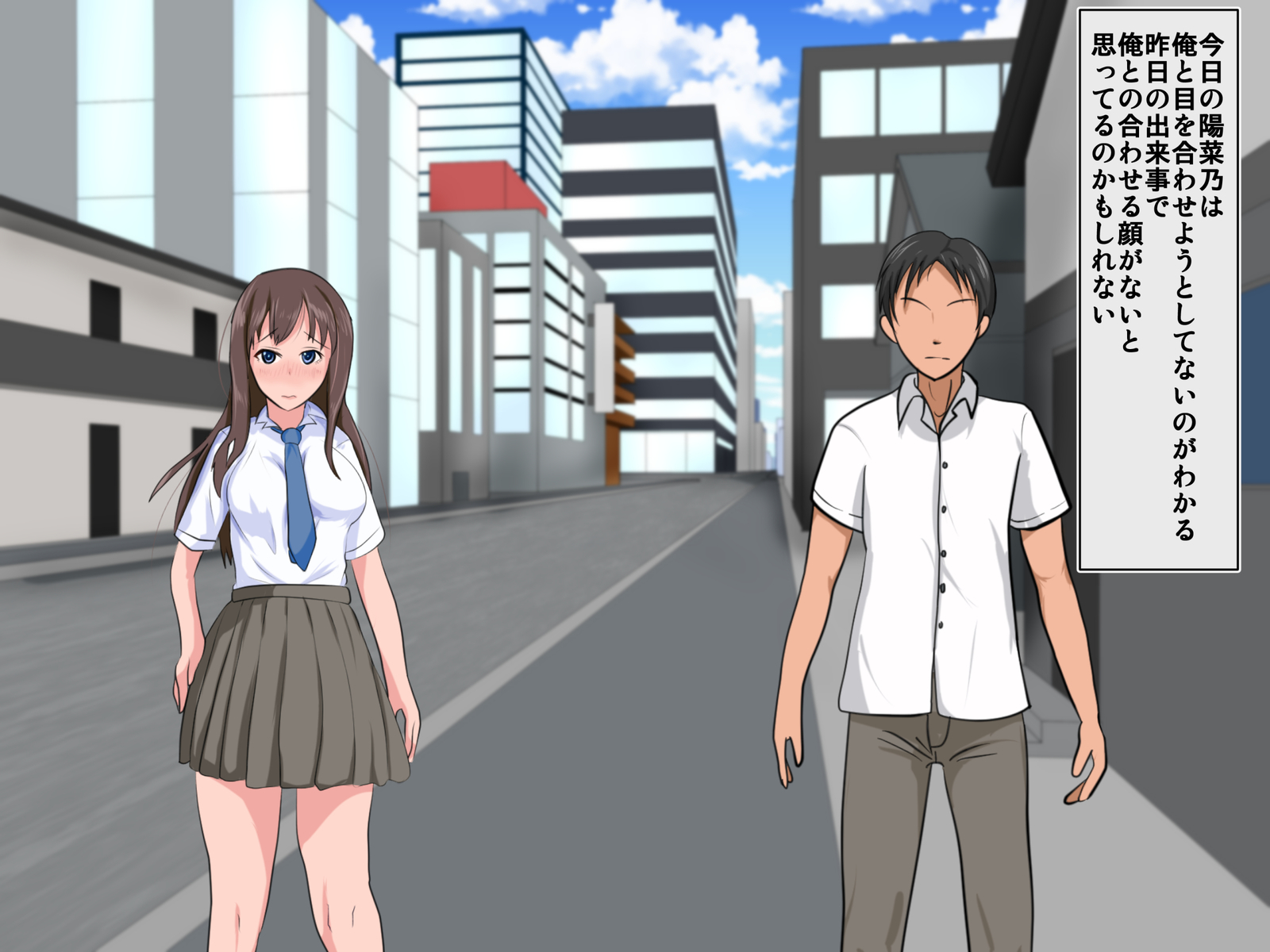 薬草をうばわれて