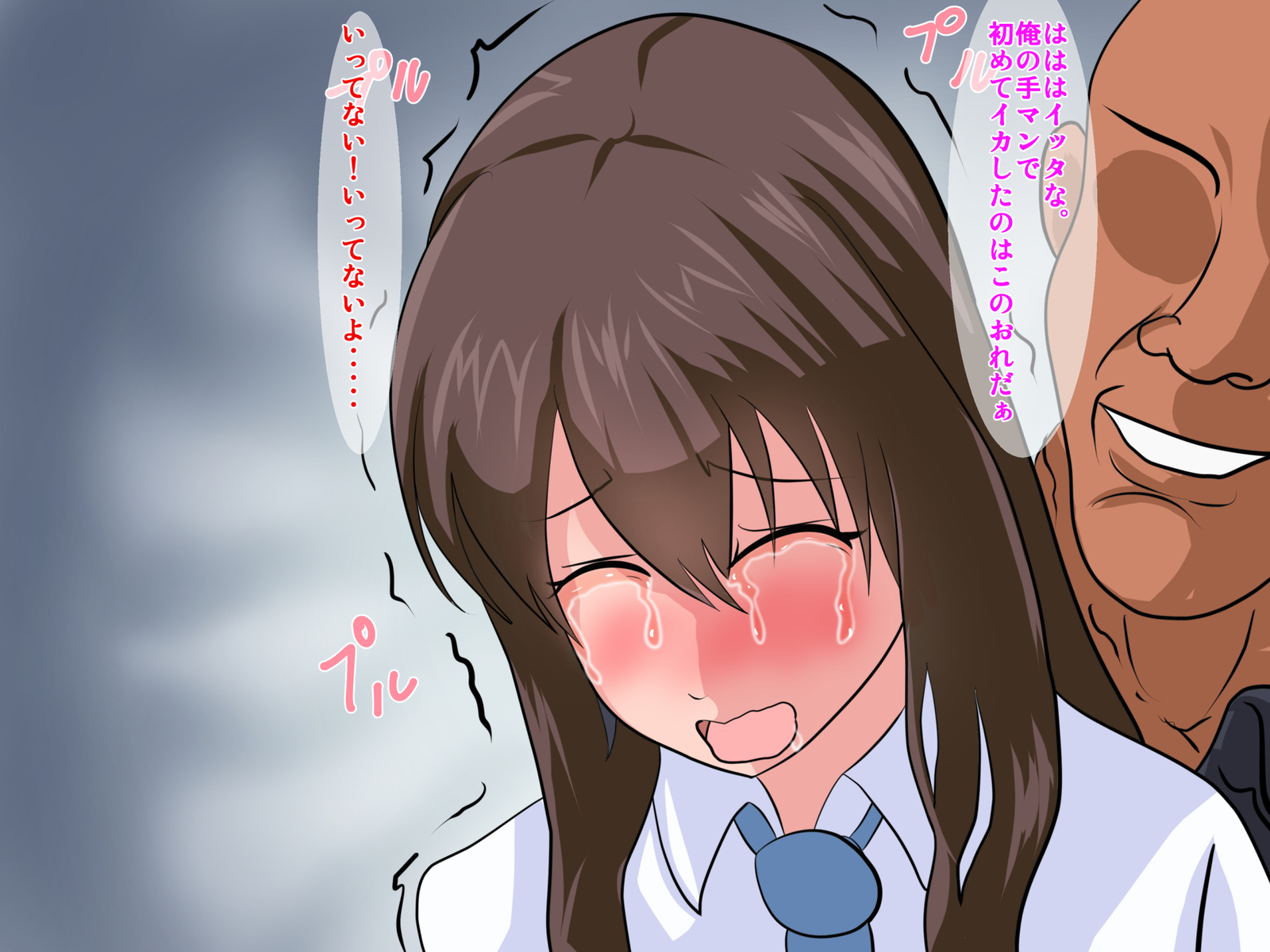 薬草をうばわれて