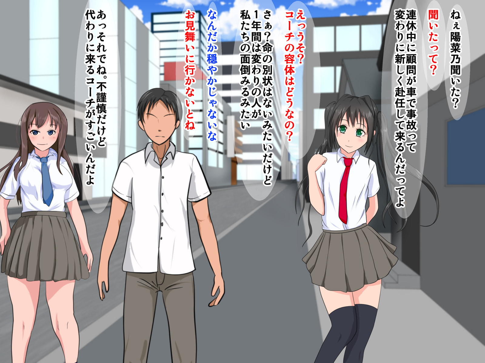 薬草をうばわれて