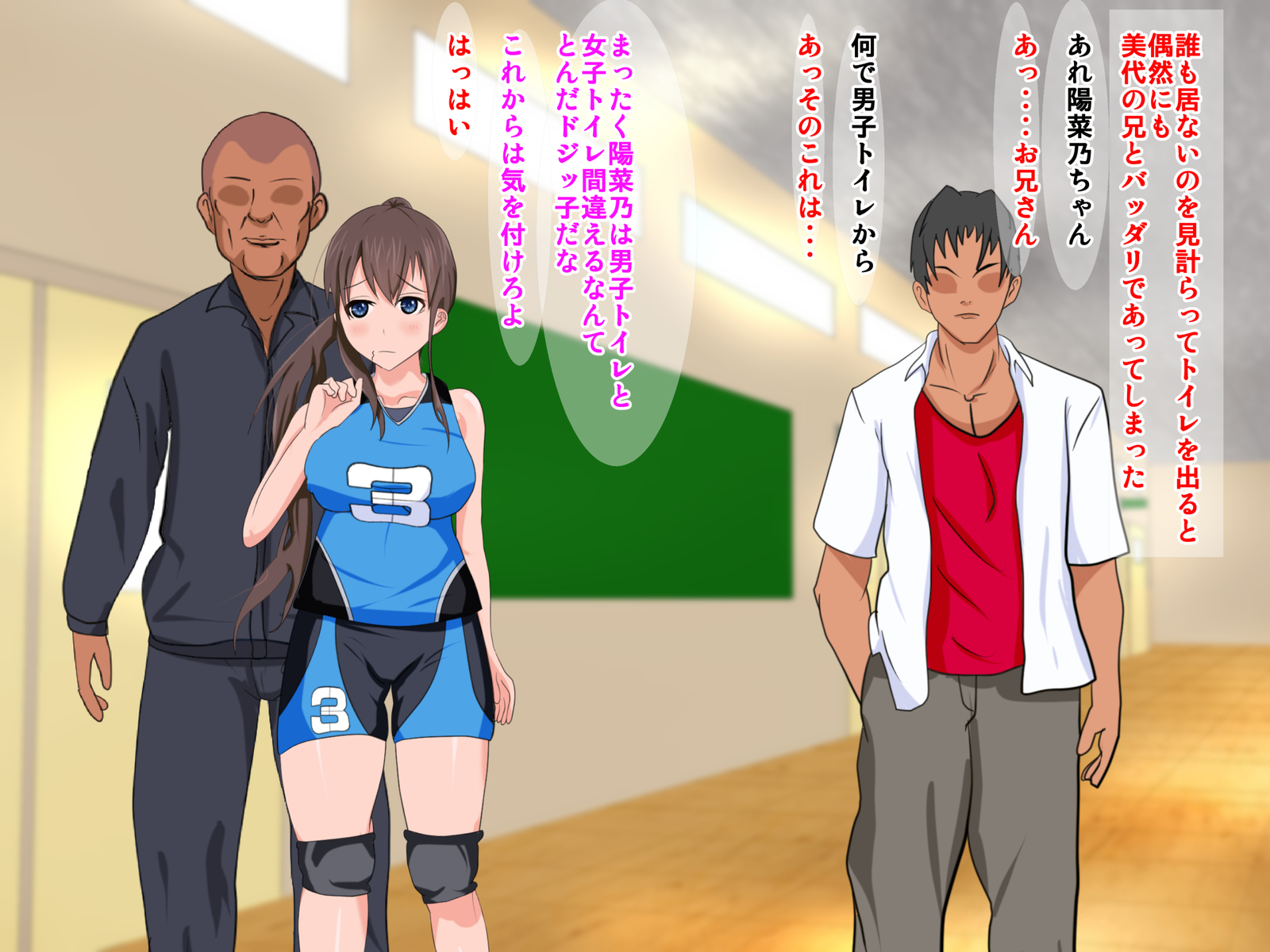 薬草をうばわれて