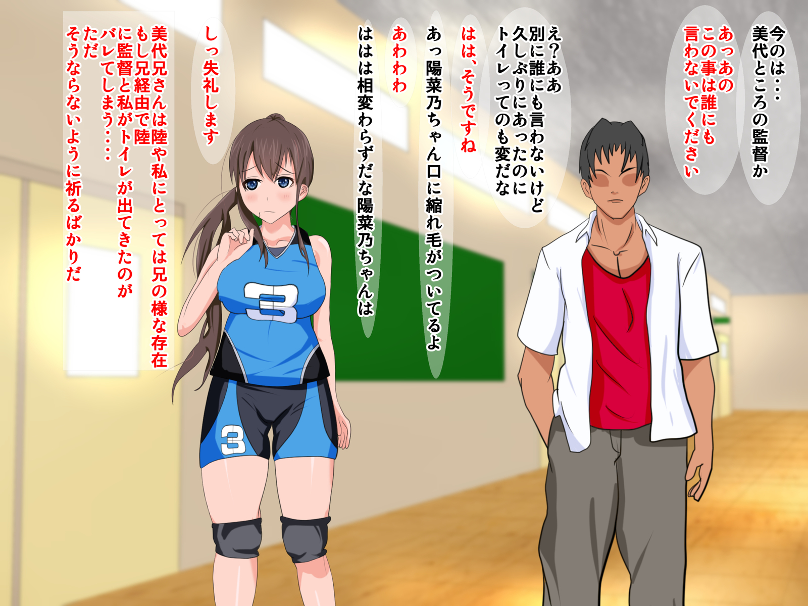 薬草をうばわれて