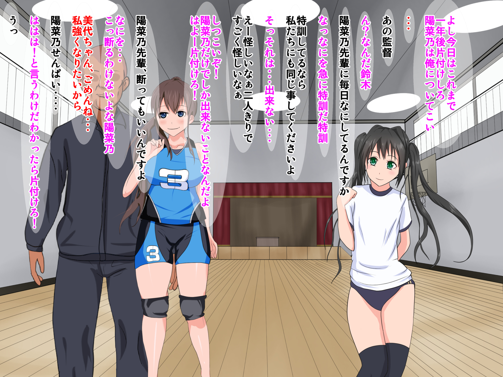 薬草をうばわれて