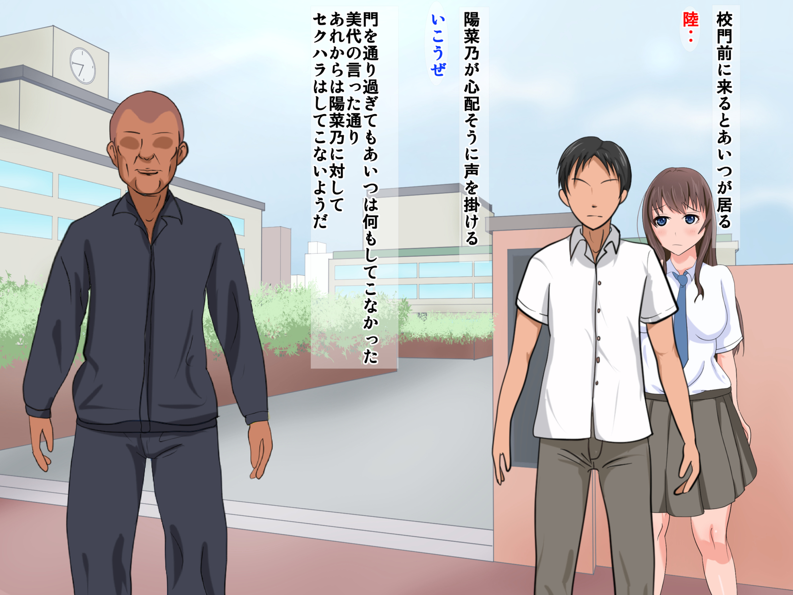 薬草をうばわれて