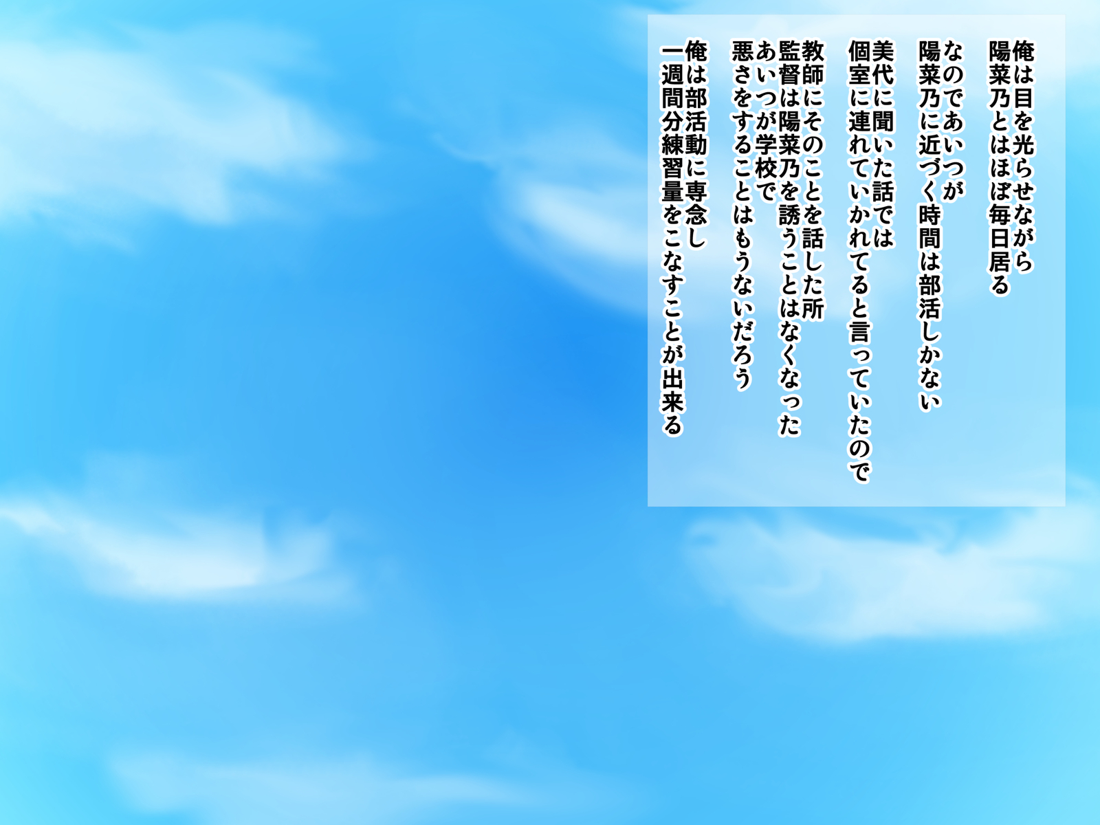 薬草をうばわれて