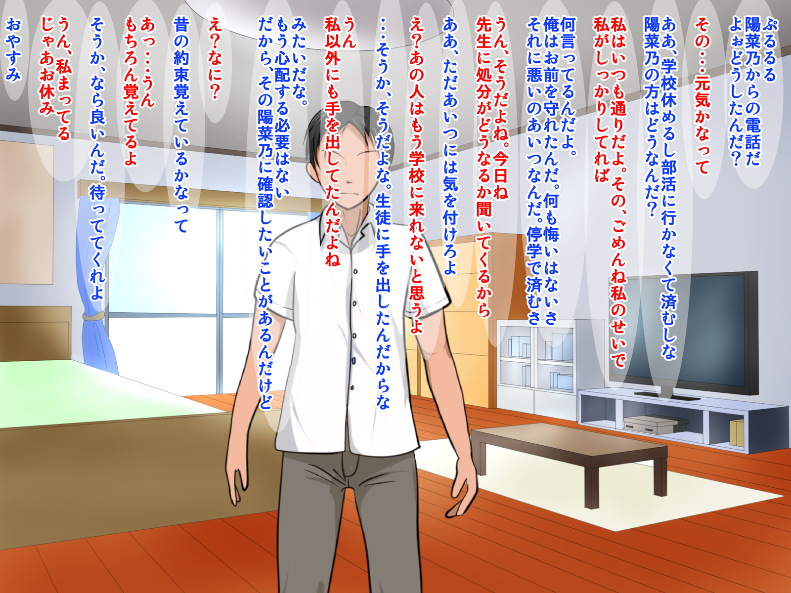 薬草をうばわれて