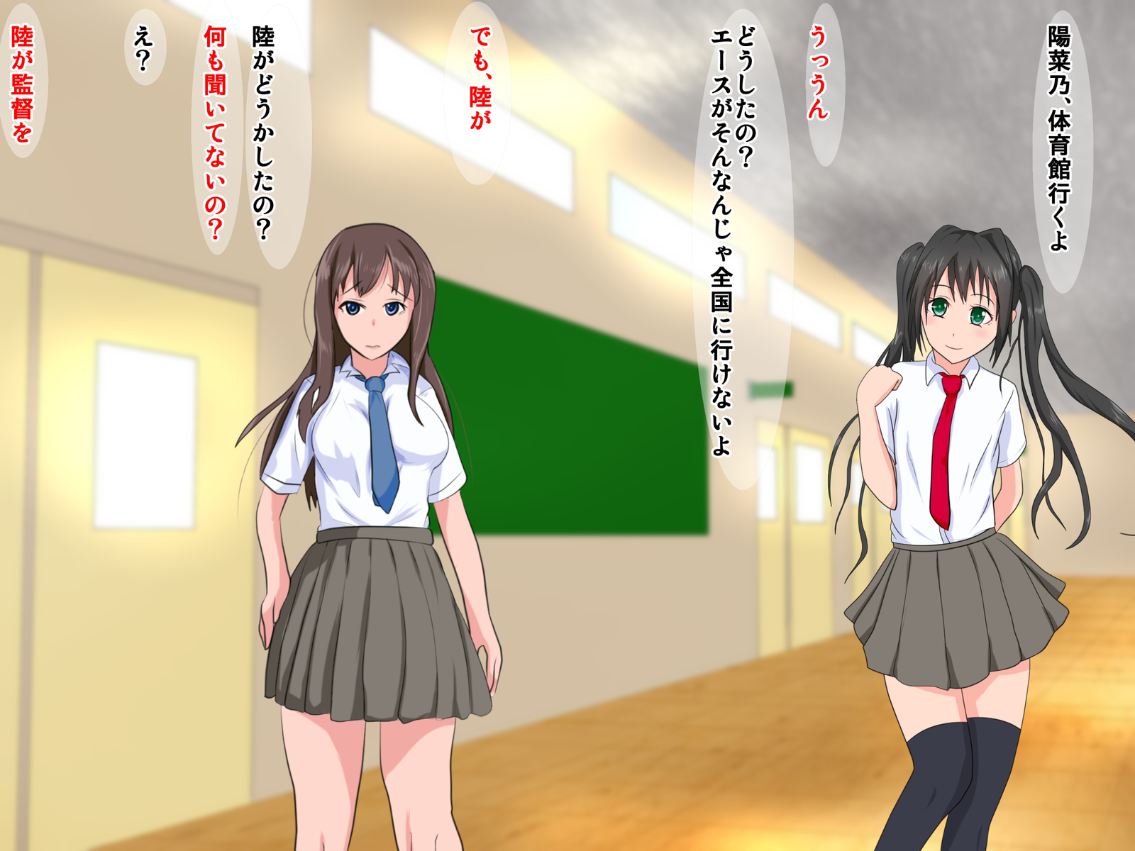 薬草をうばわれて