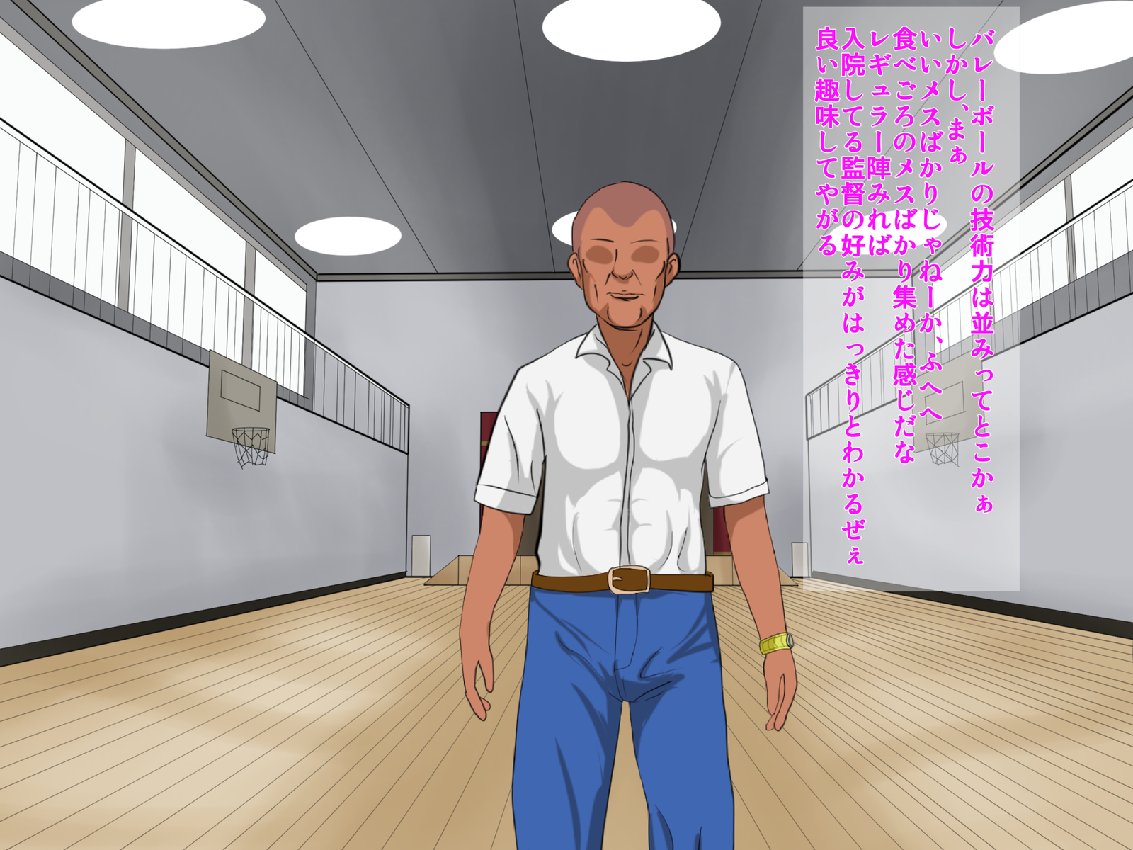 薬草をうばわれて