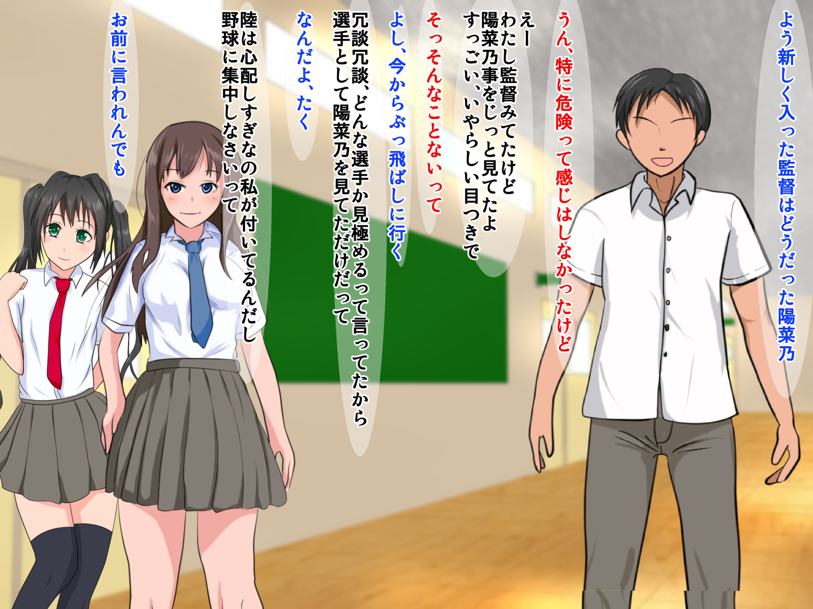 薬草をうばわれて