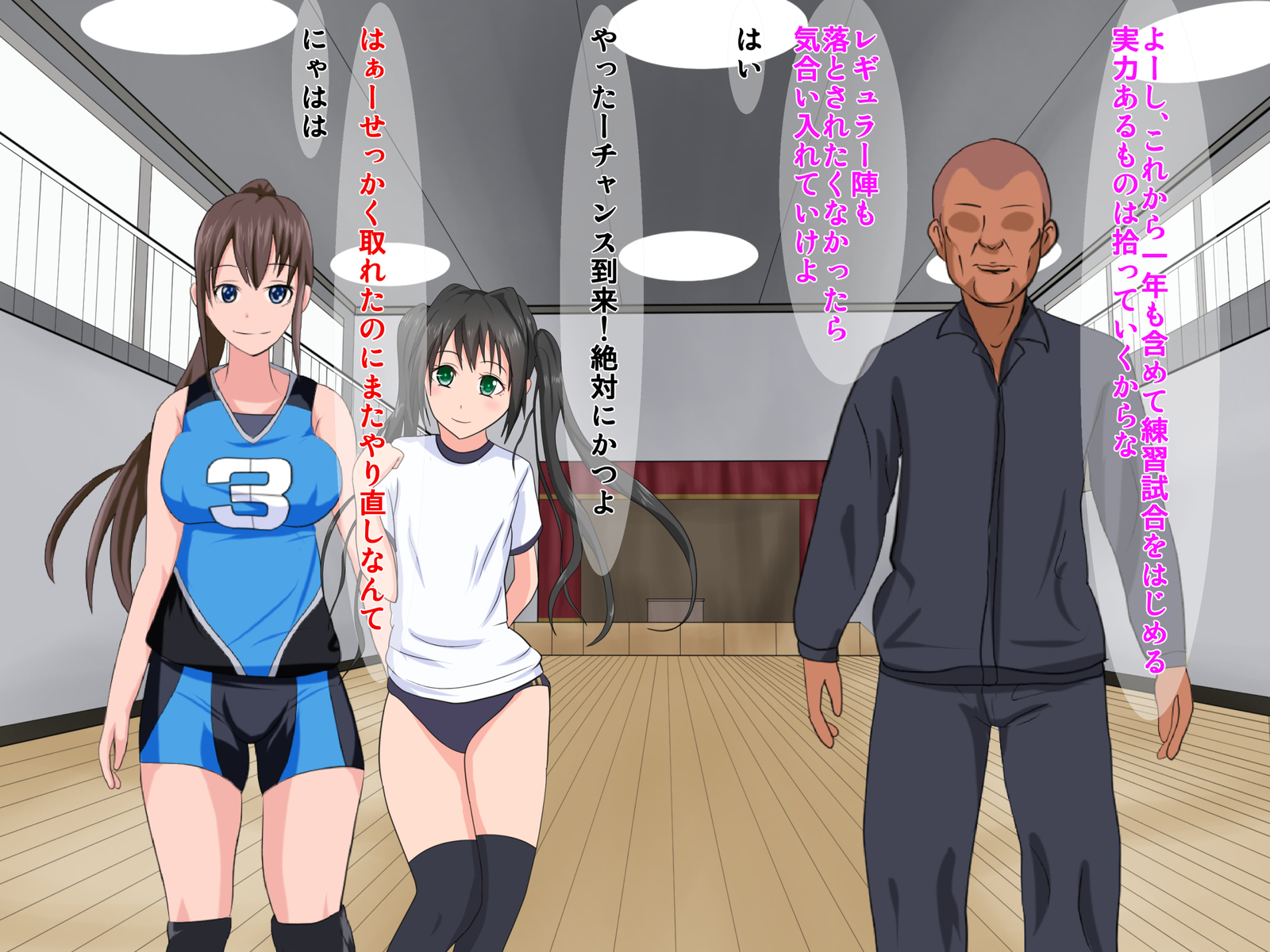 薬草をうばわれて