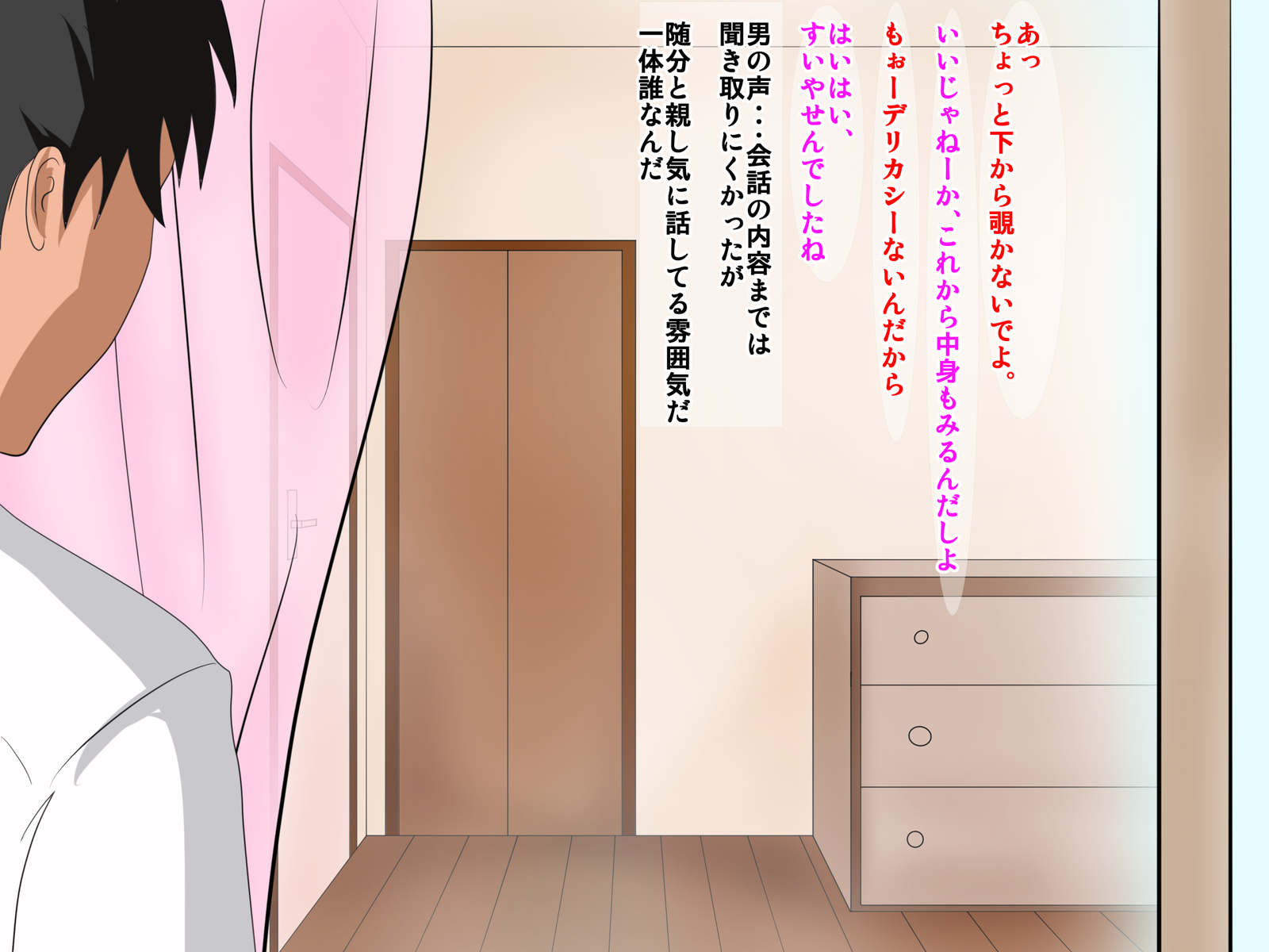 薬草をうばわれて