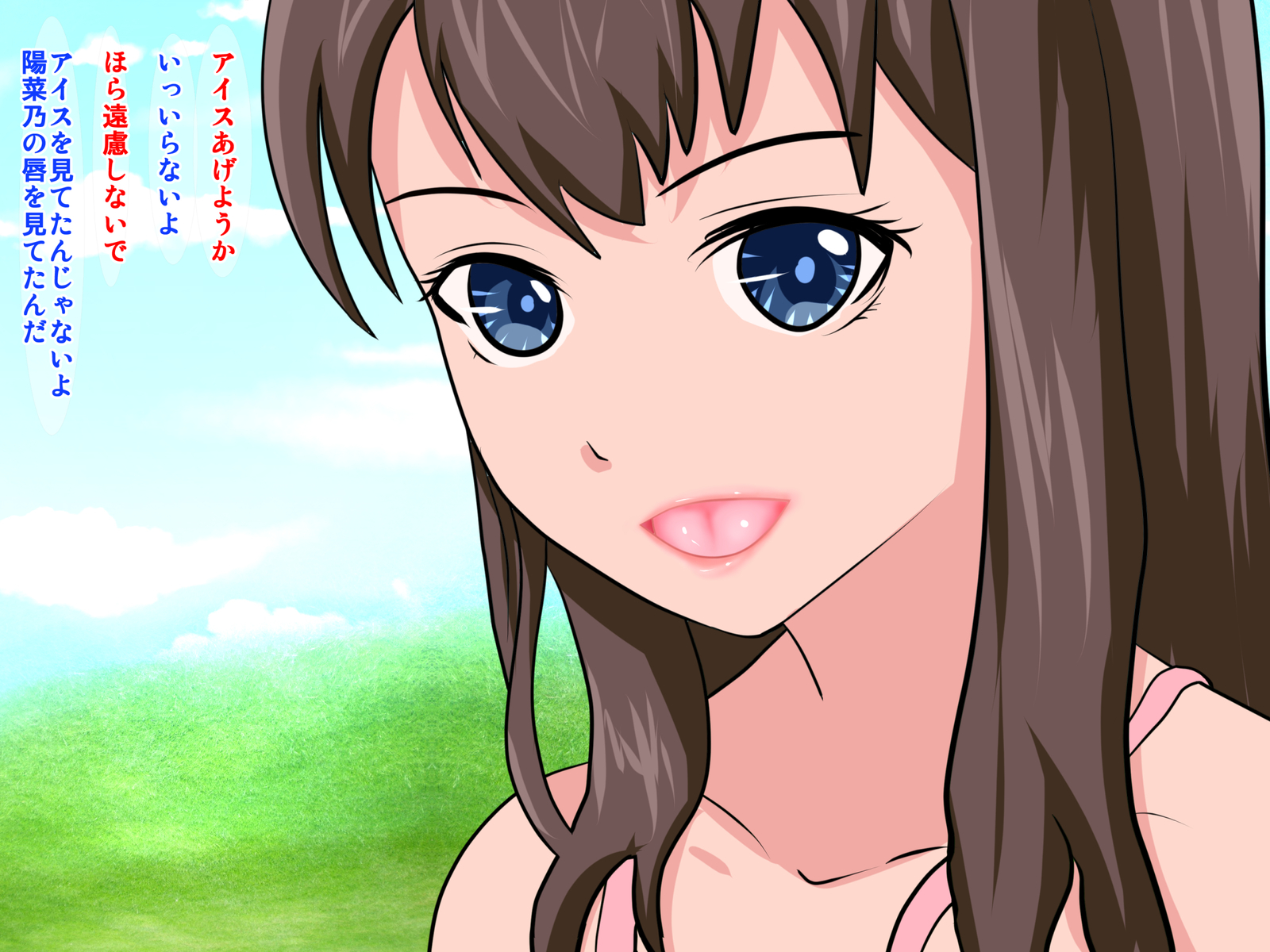 薬草をうばわれて