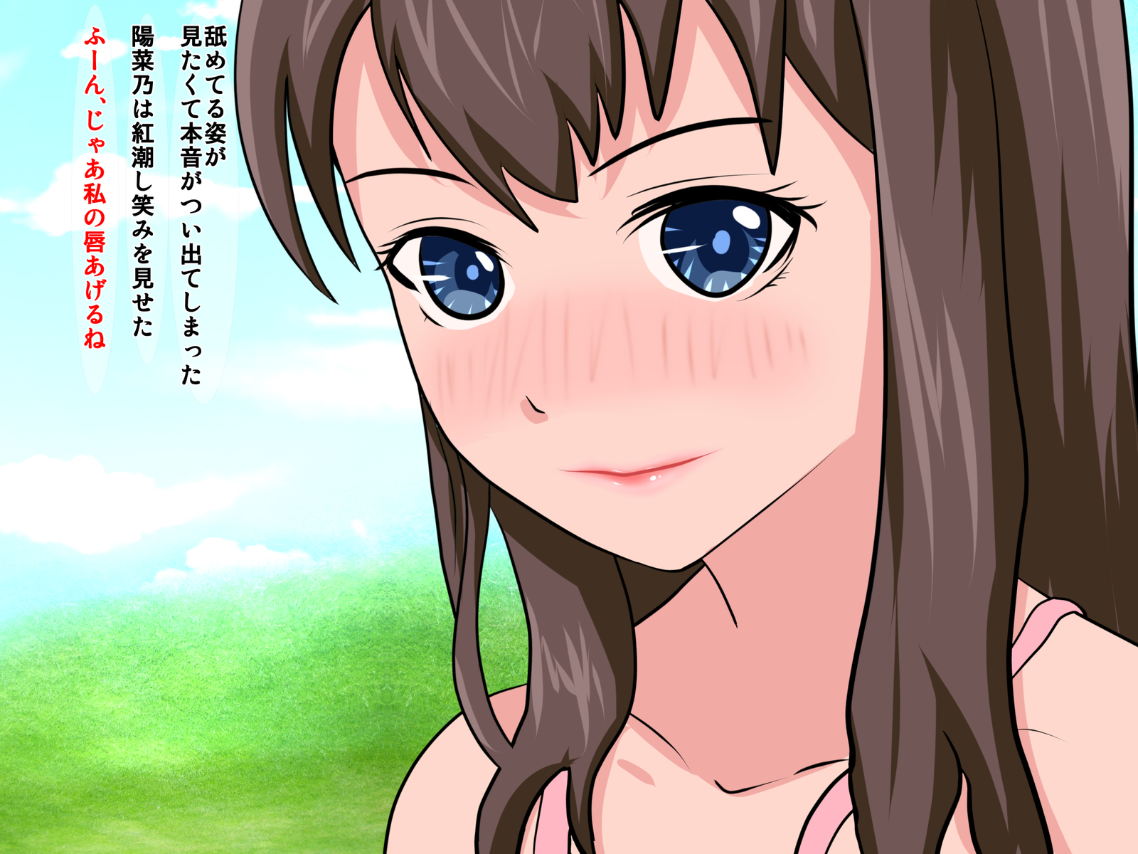 薬草をうばわれて