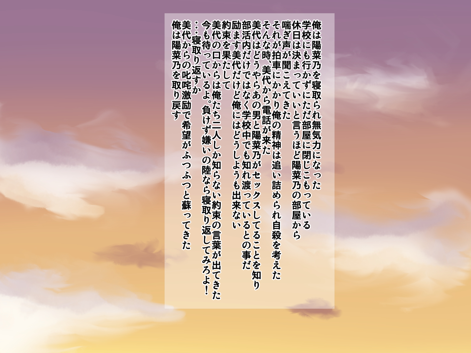 薬草をうばわれて