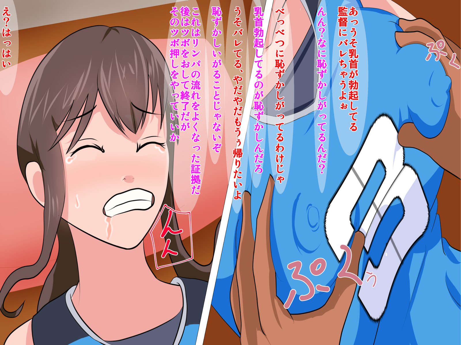 薬草をうばわれて